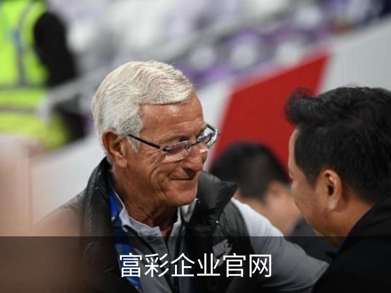 足球健康咨询