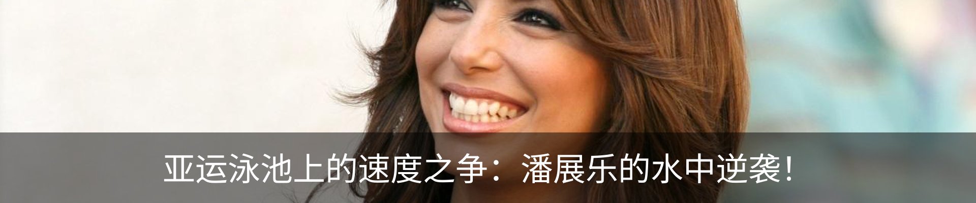 内页banner